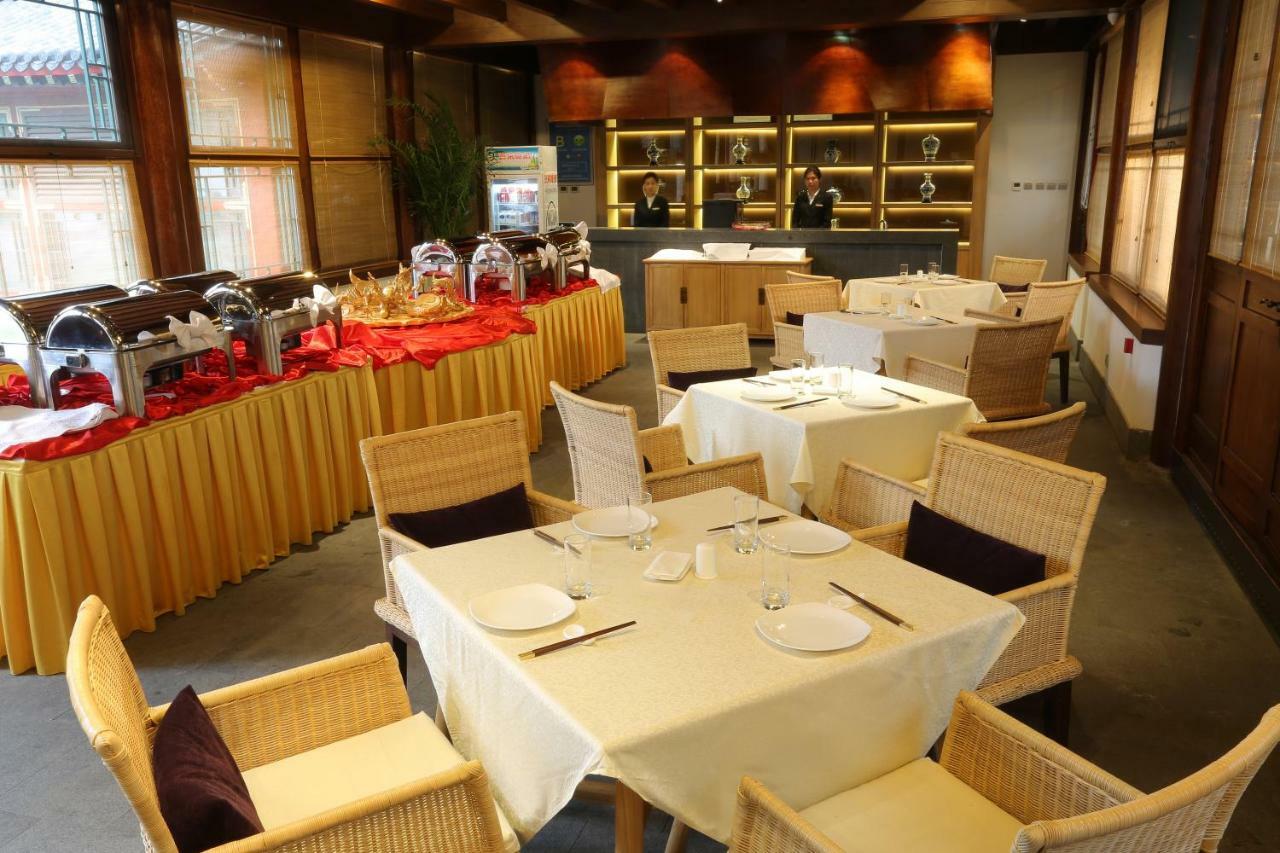 Chengde Imperial Mountain Resort Εξωτερικό φωτογραφία